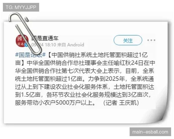 胡巴卡德3-2客胜沙巴布 积分超越吉达联合升第五