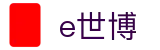 E世博官网主站 - 热门赛事与真人游戏
